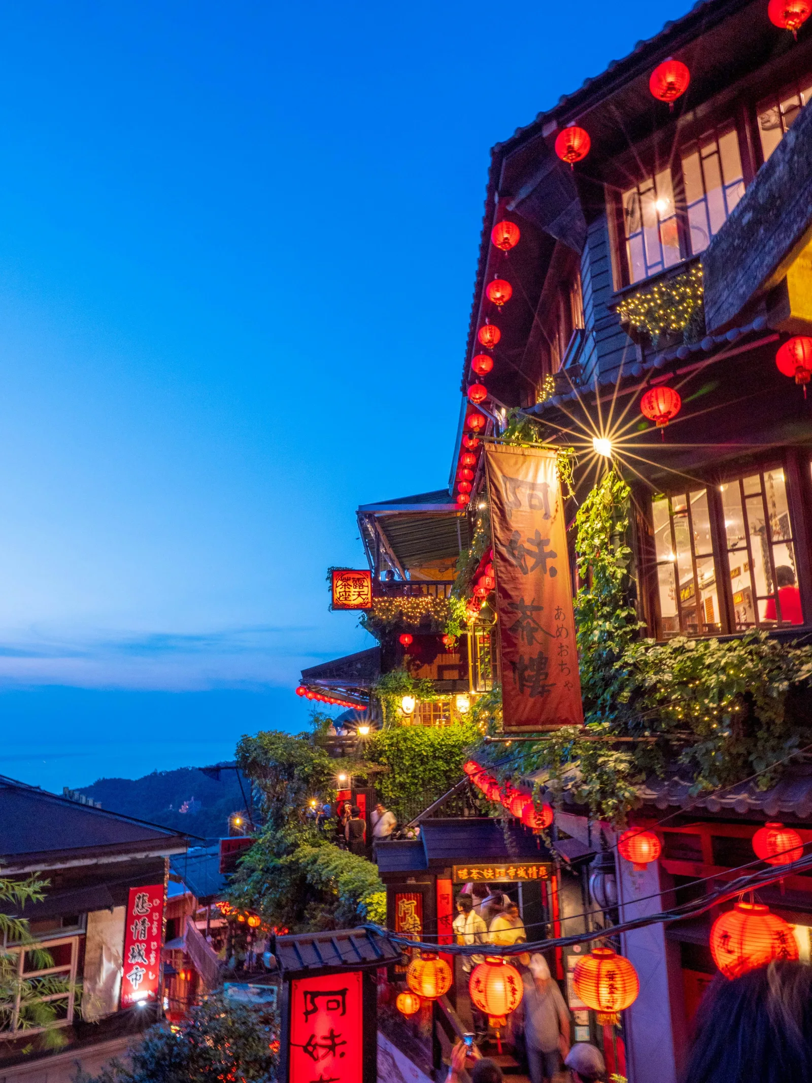 Taiwan landscape